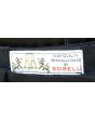 Sorte 7/8 buks fra Robell, str.38,  logo